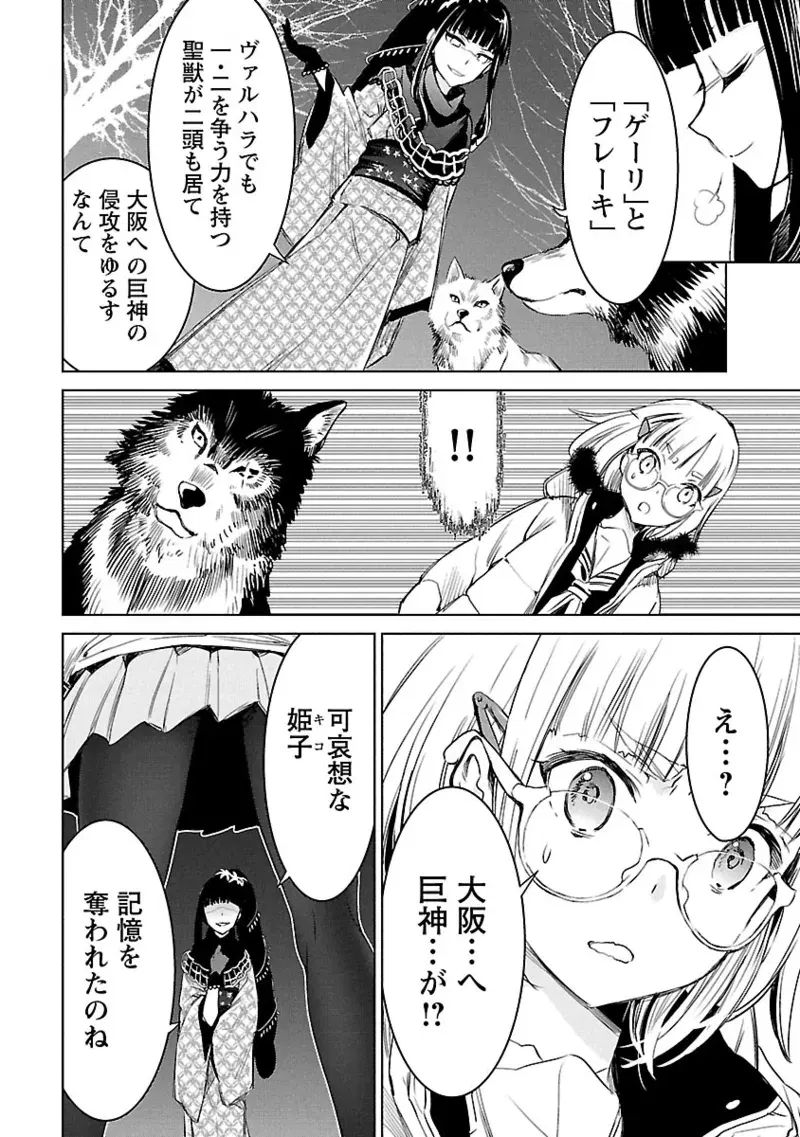 Image #151