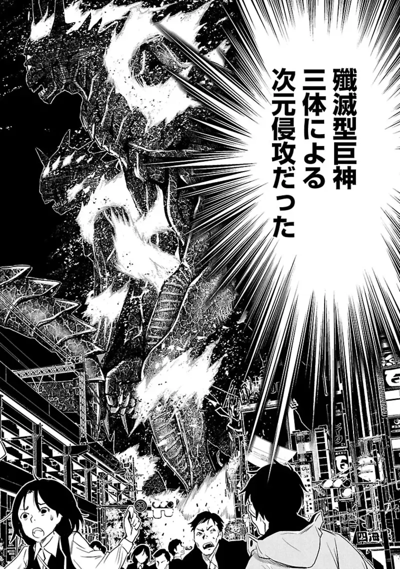 Image #153