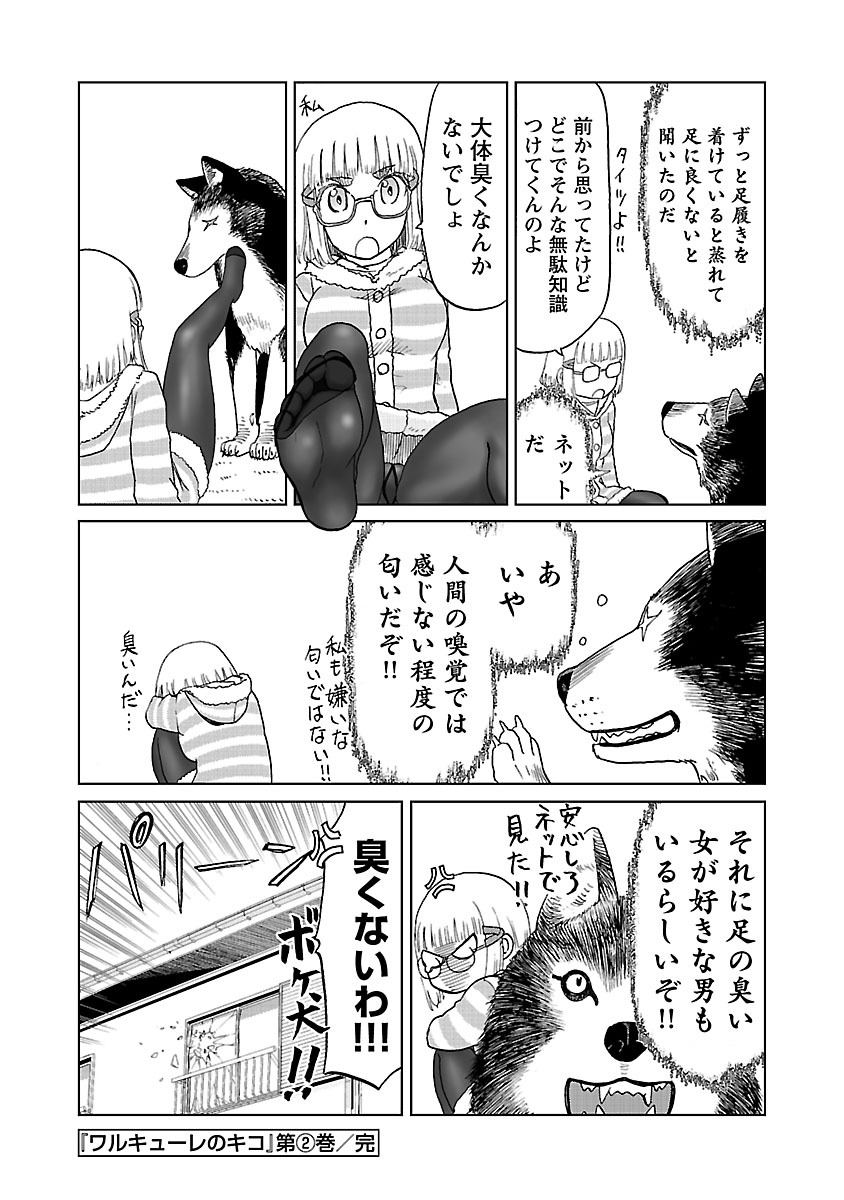 Image #158
