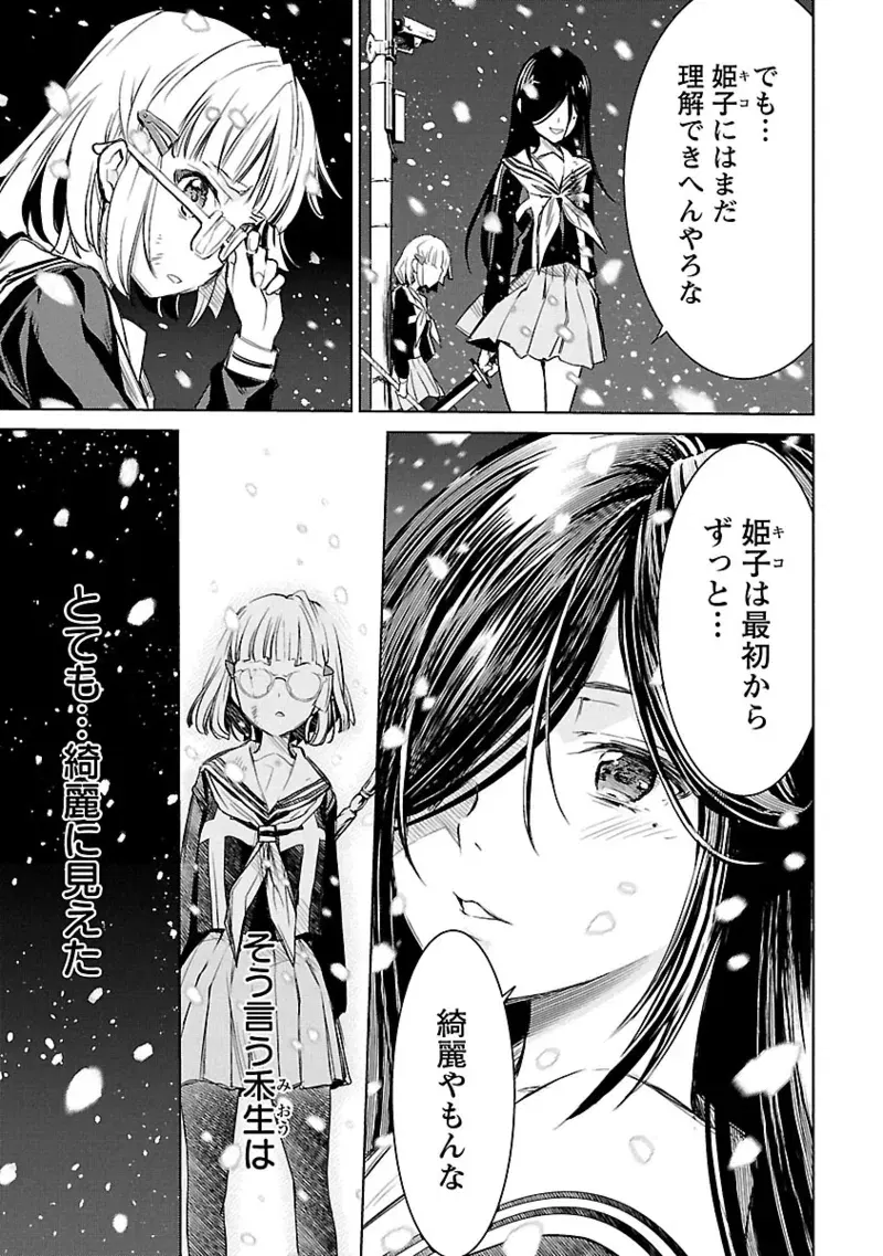 Image #16