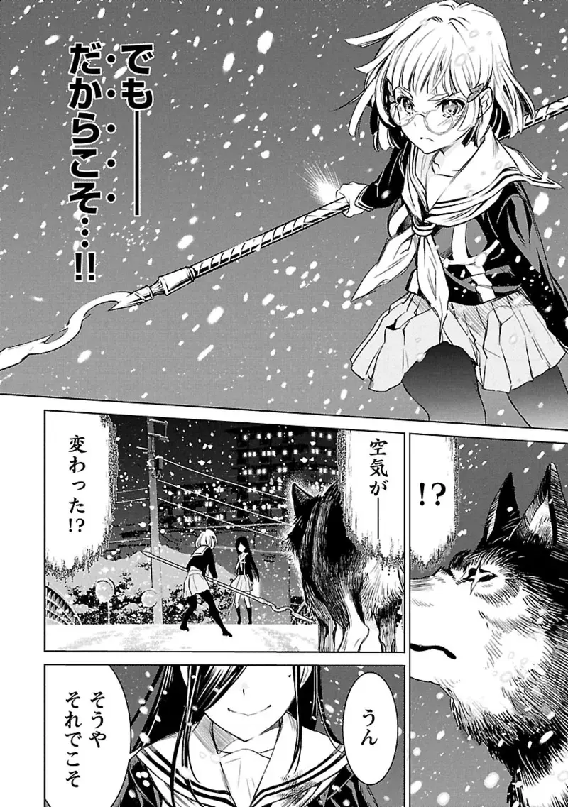 Image #17
