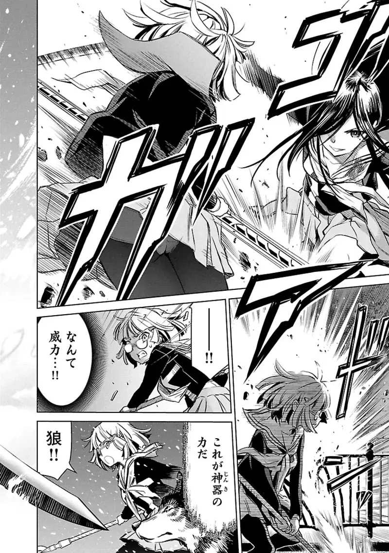 Image #21