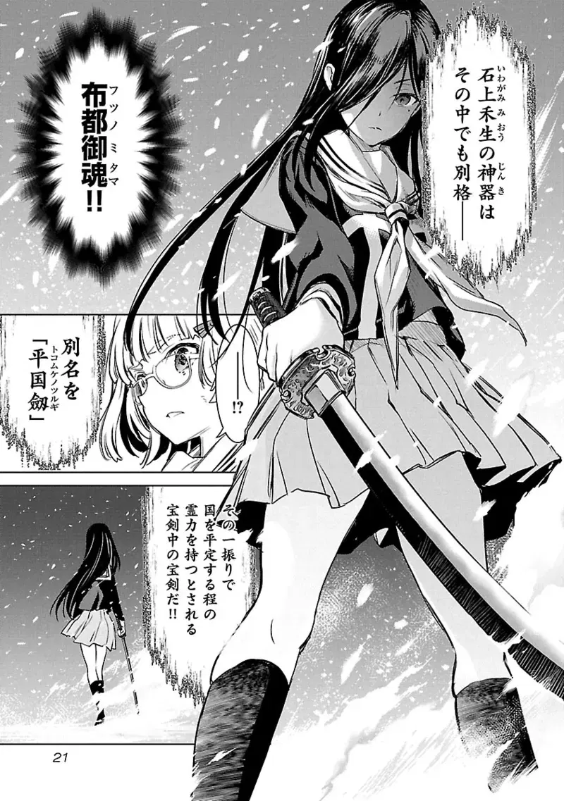 Image #22