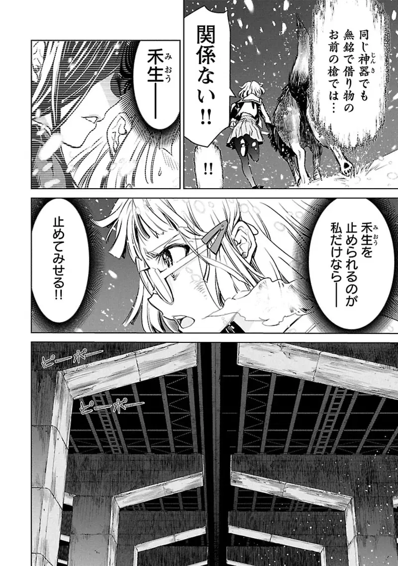 Image #23