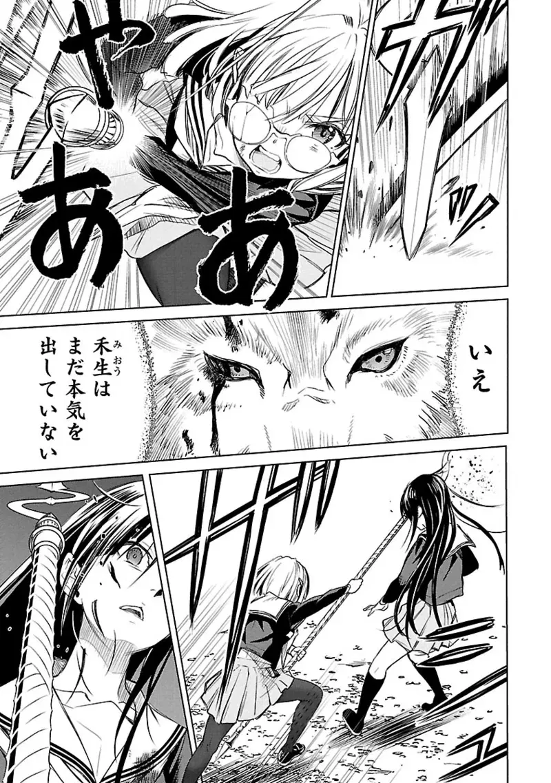 Image #26