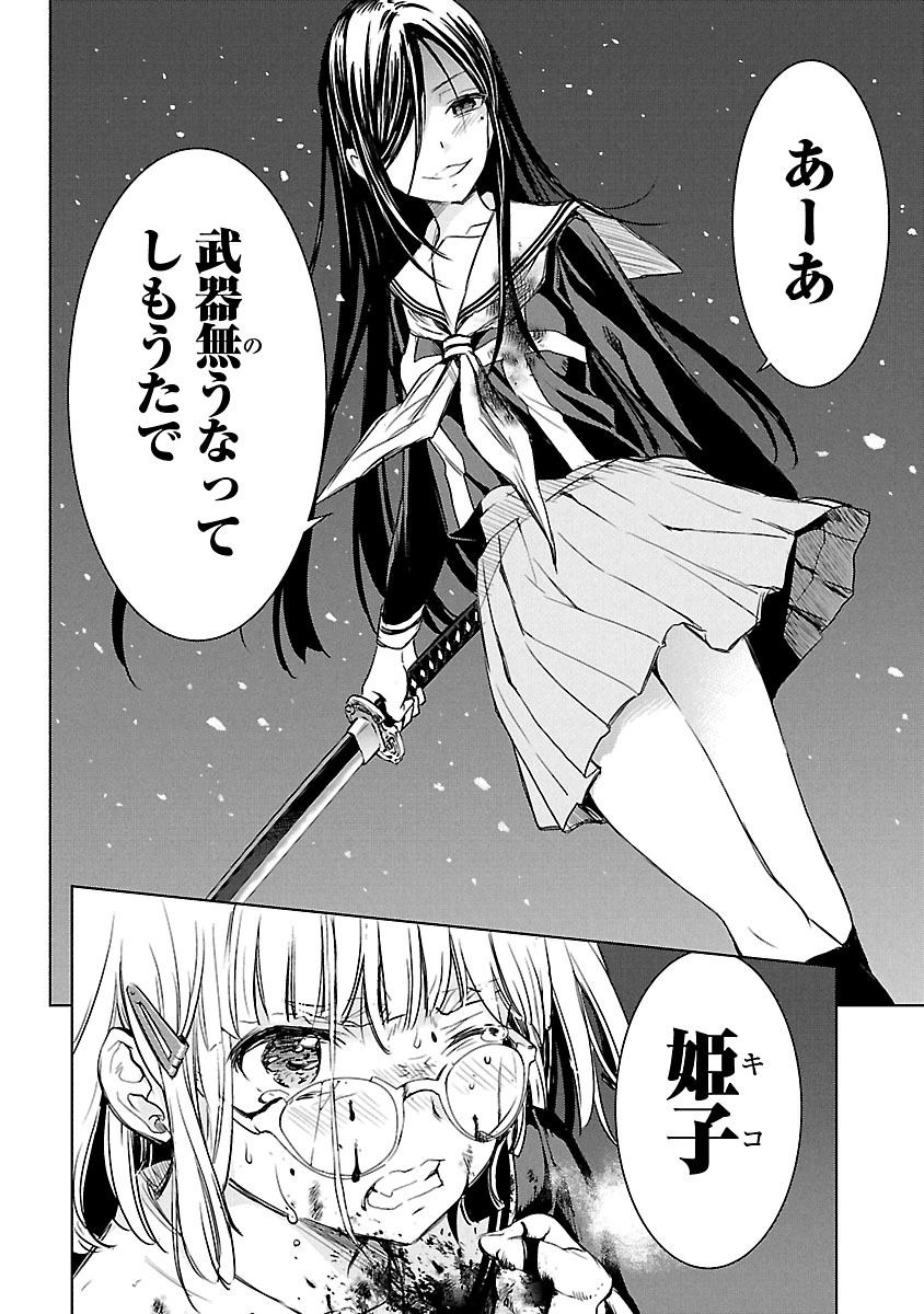 Image #29