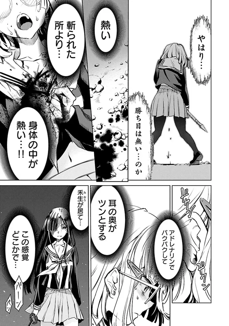 Image #32