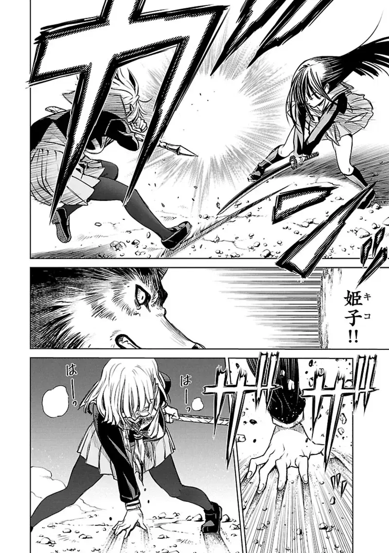 Image #41