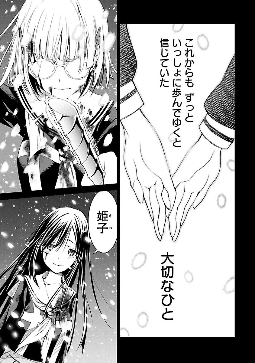 Image #48