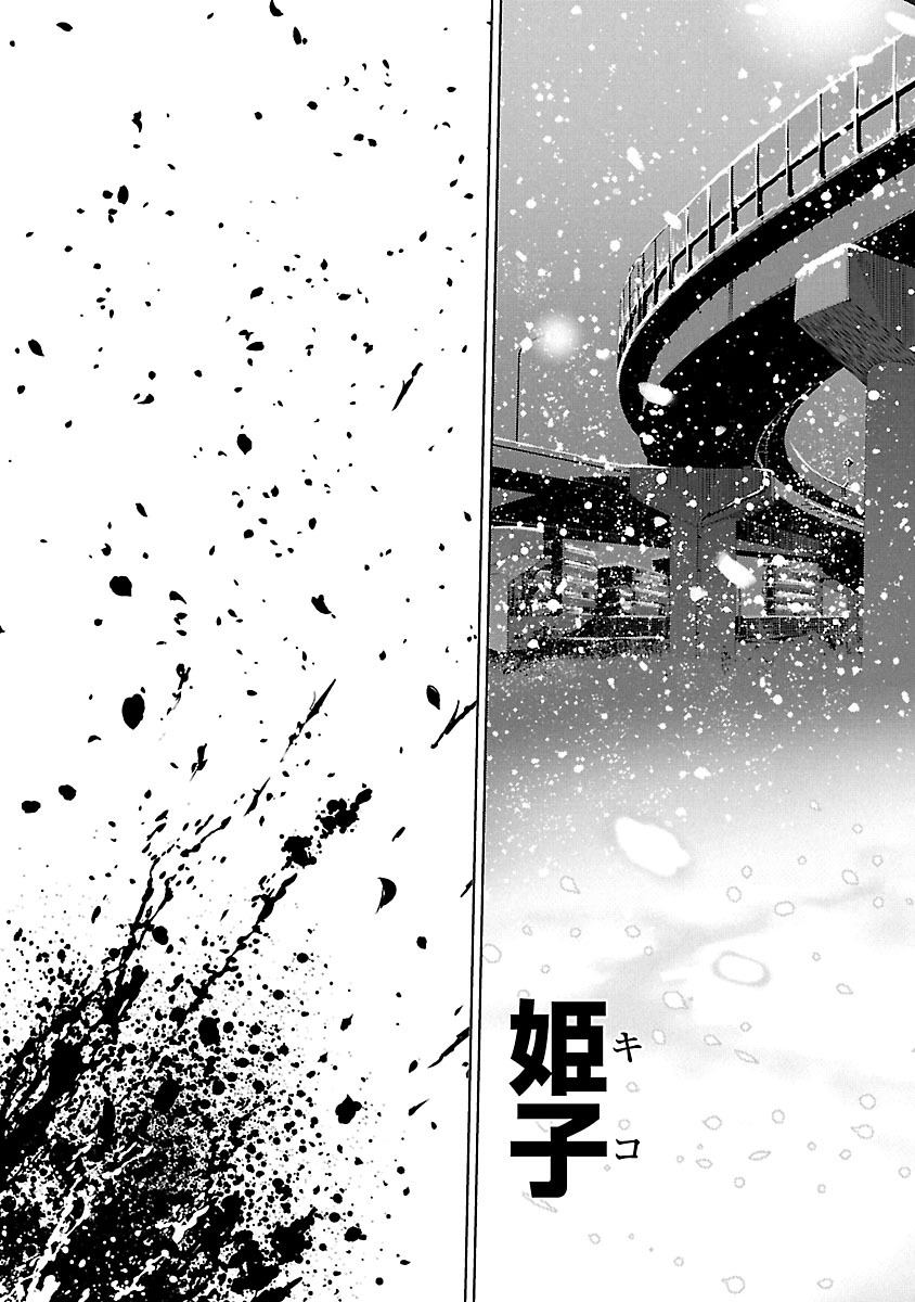 Image #52