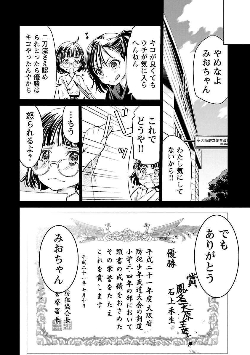 Image #55