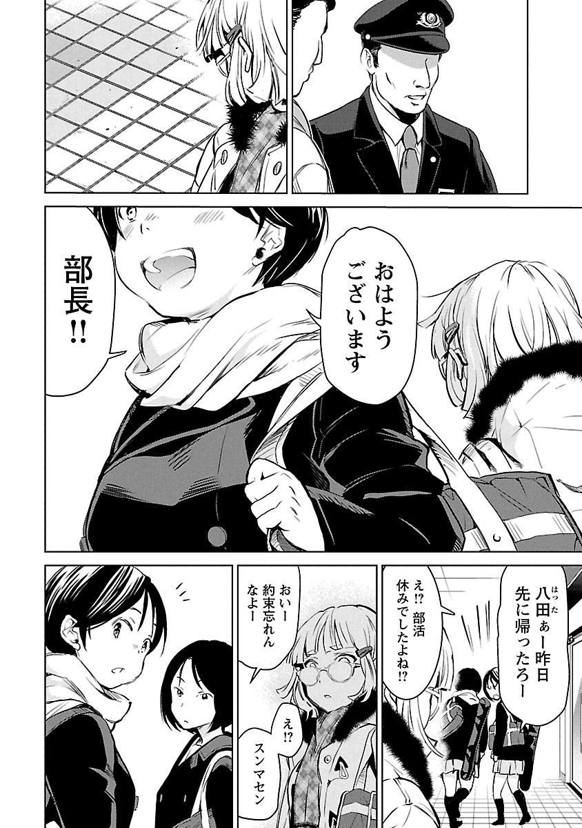 Image #59