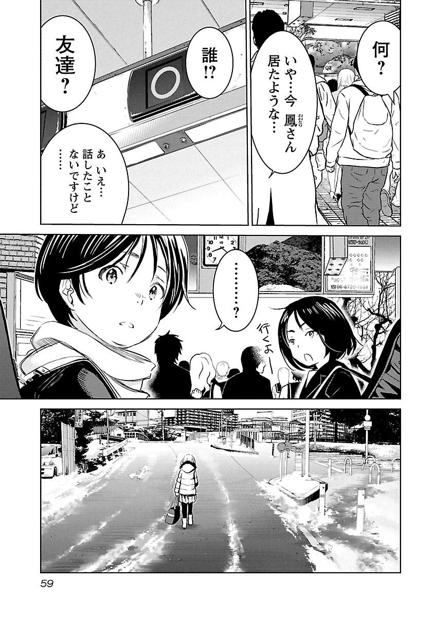 Image #60