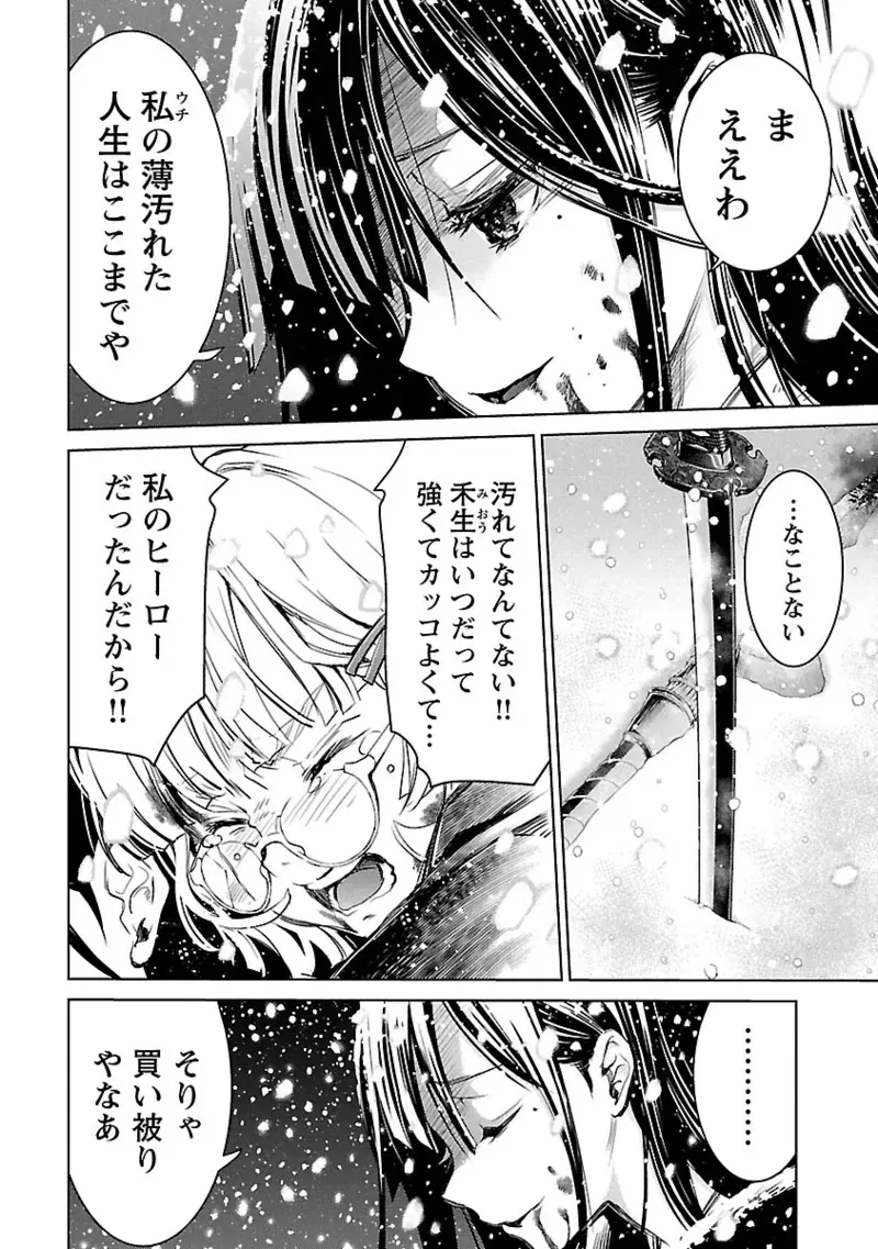 Image #63