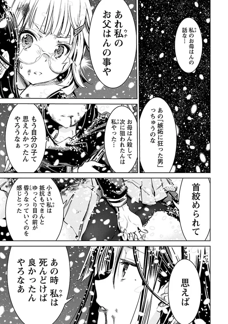 Image #64
