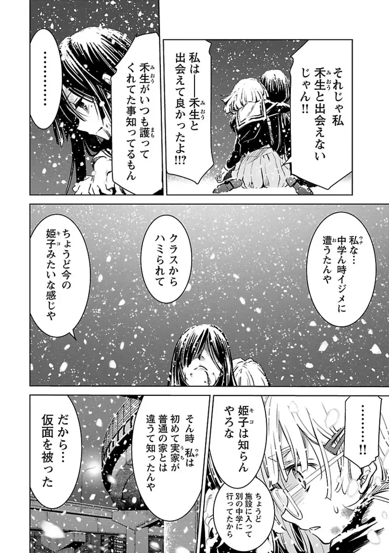 Image #65
