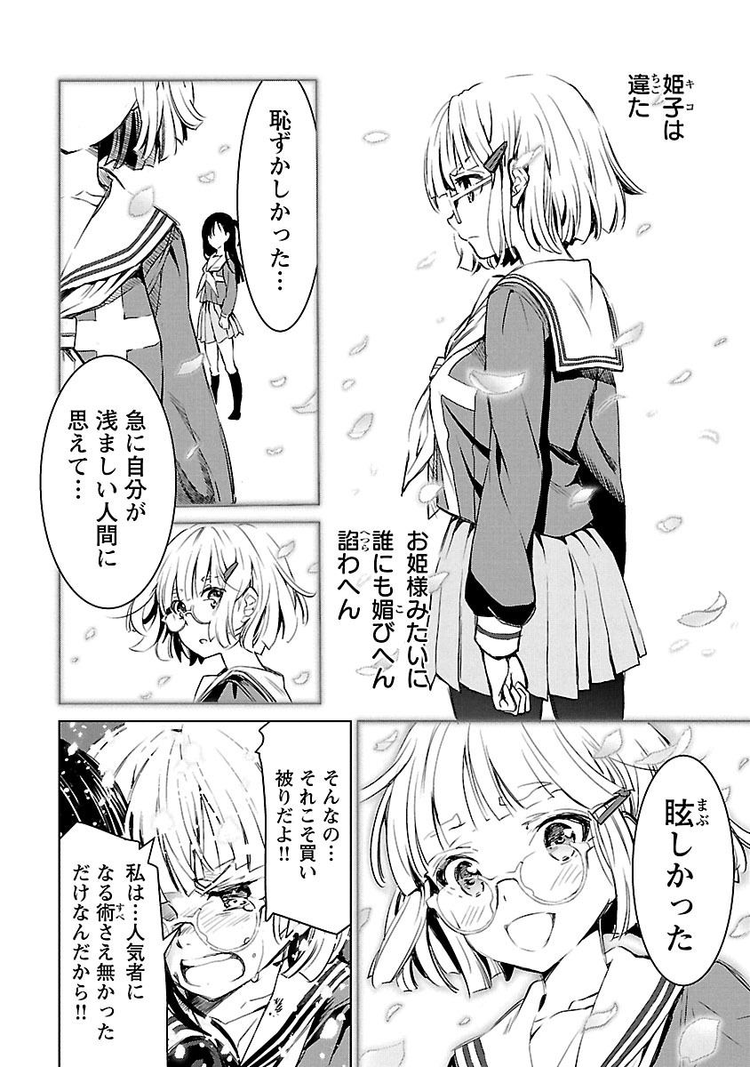 Image #67