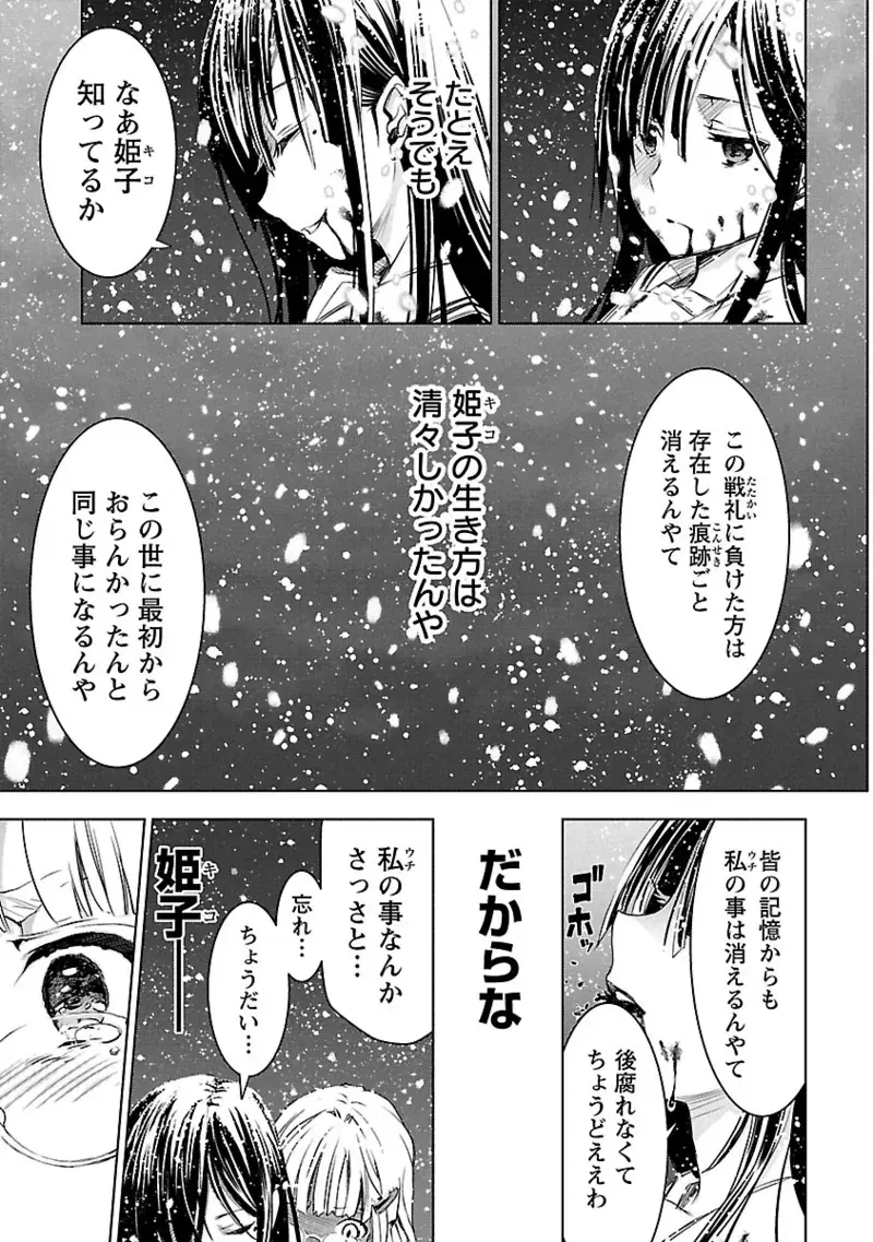 Image #68