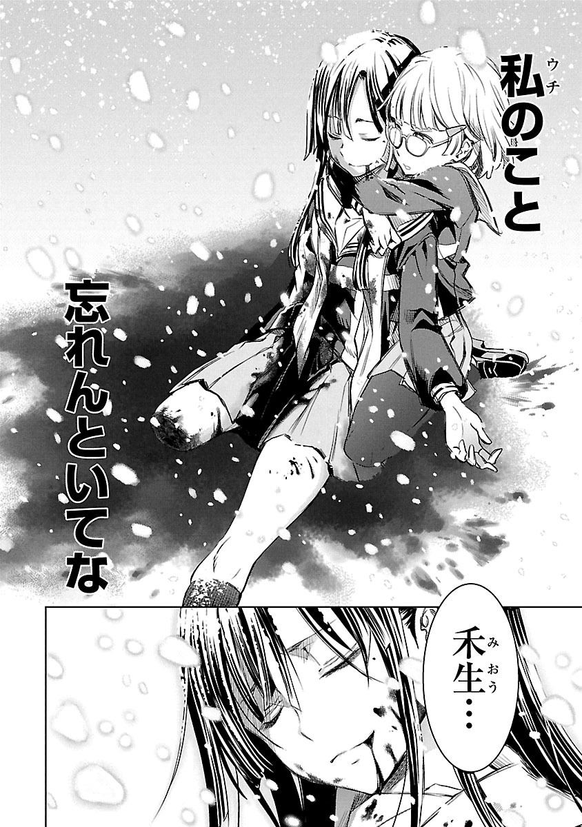 Image #69