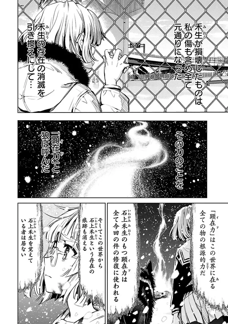 Image #73