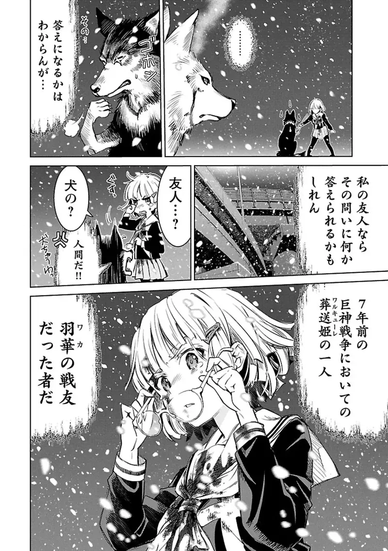 Image #77