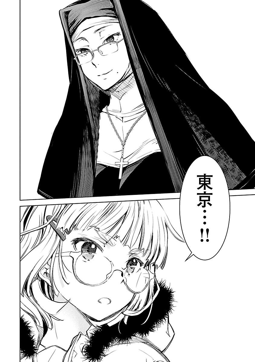 Image #79