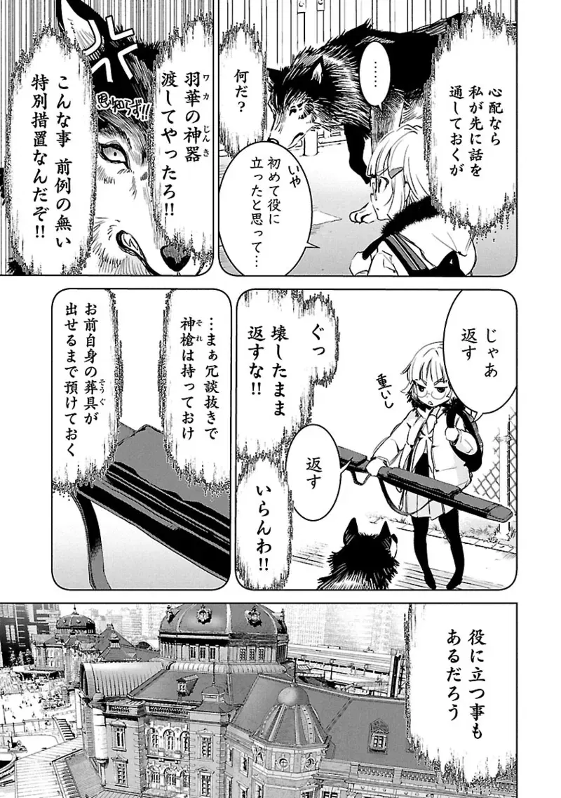 Image #88