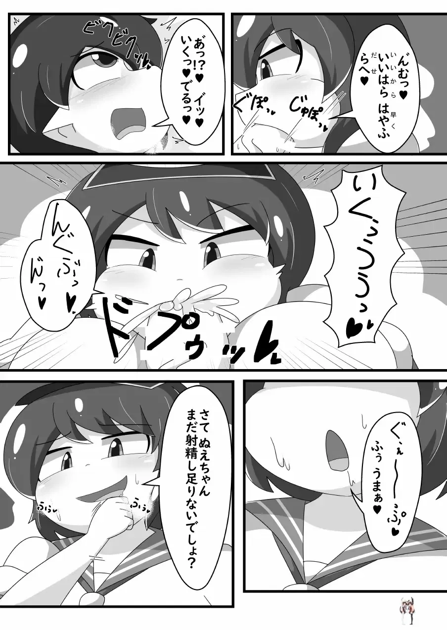 Image #5