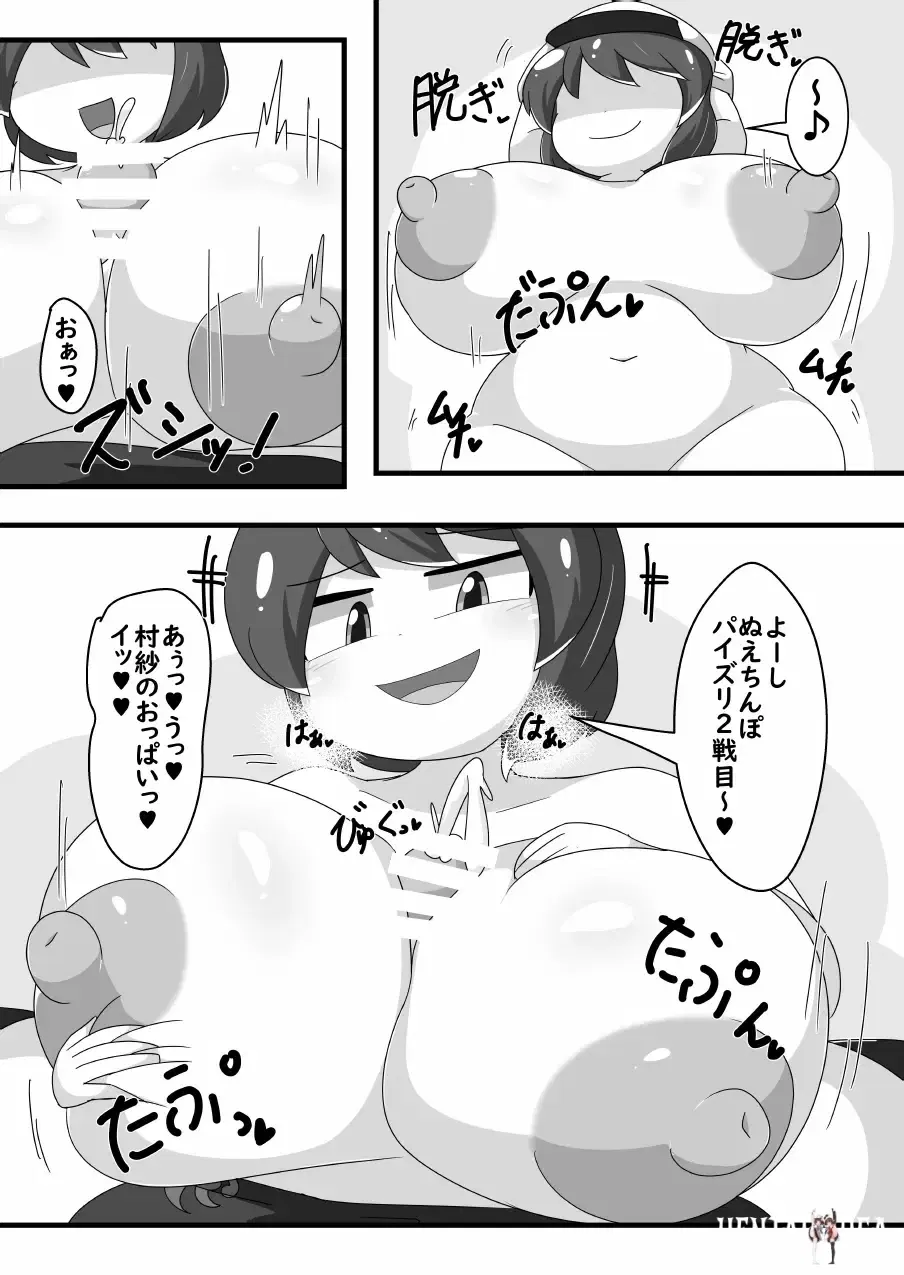 Image #7