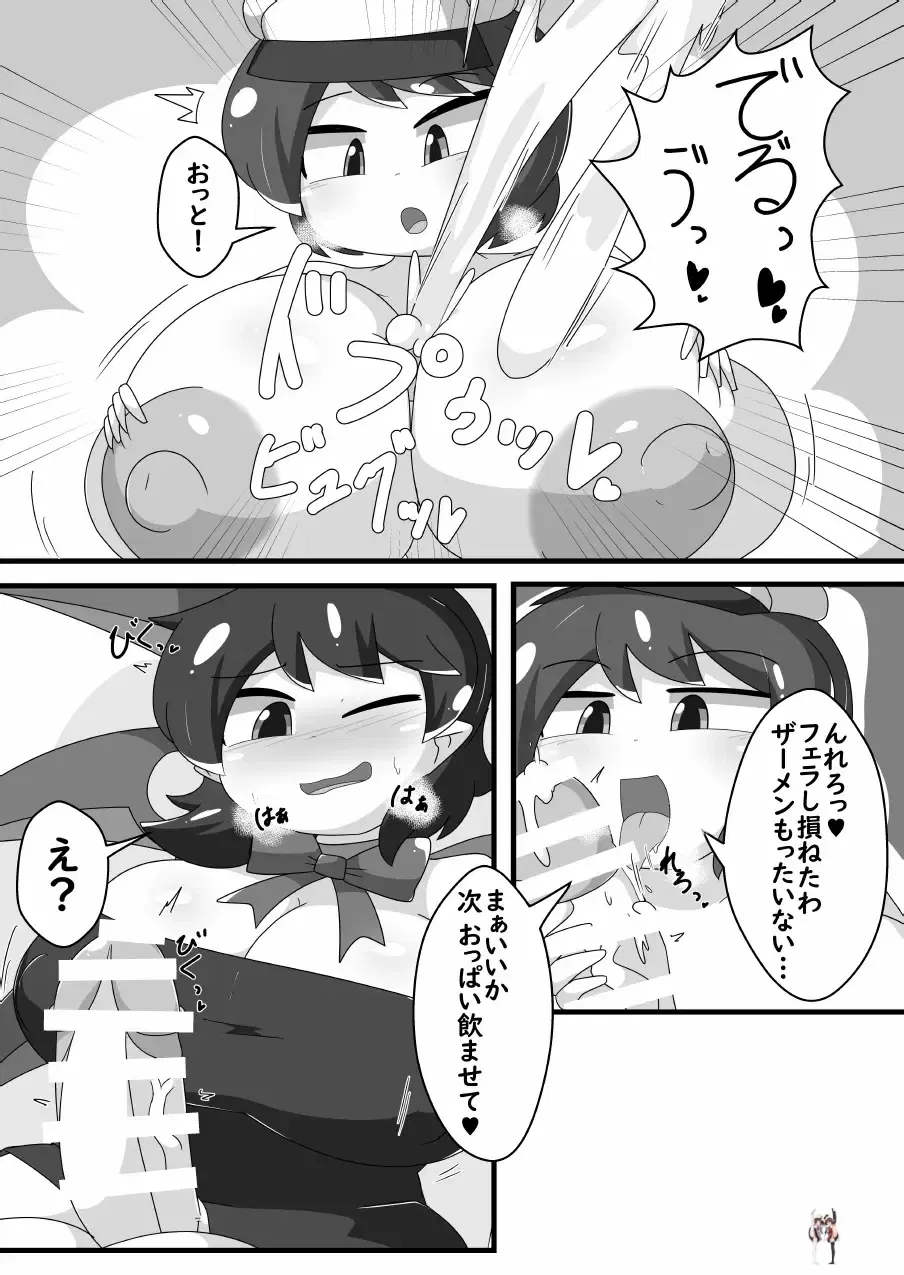 Image #9
