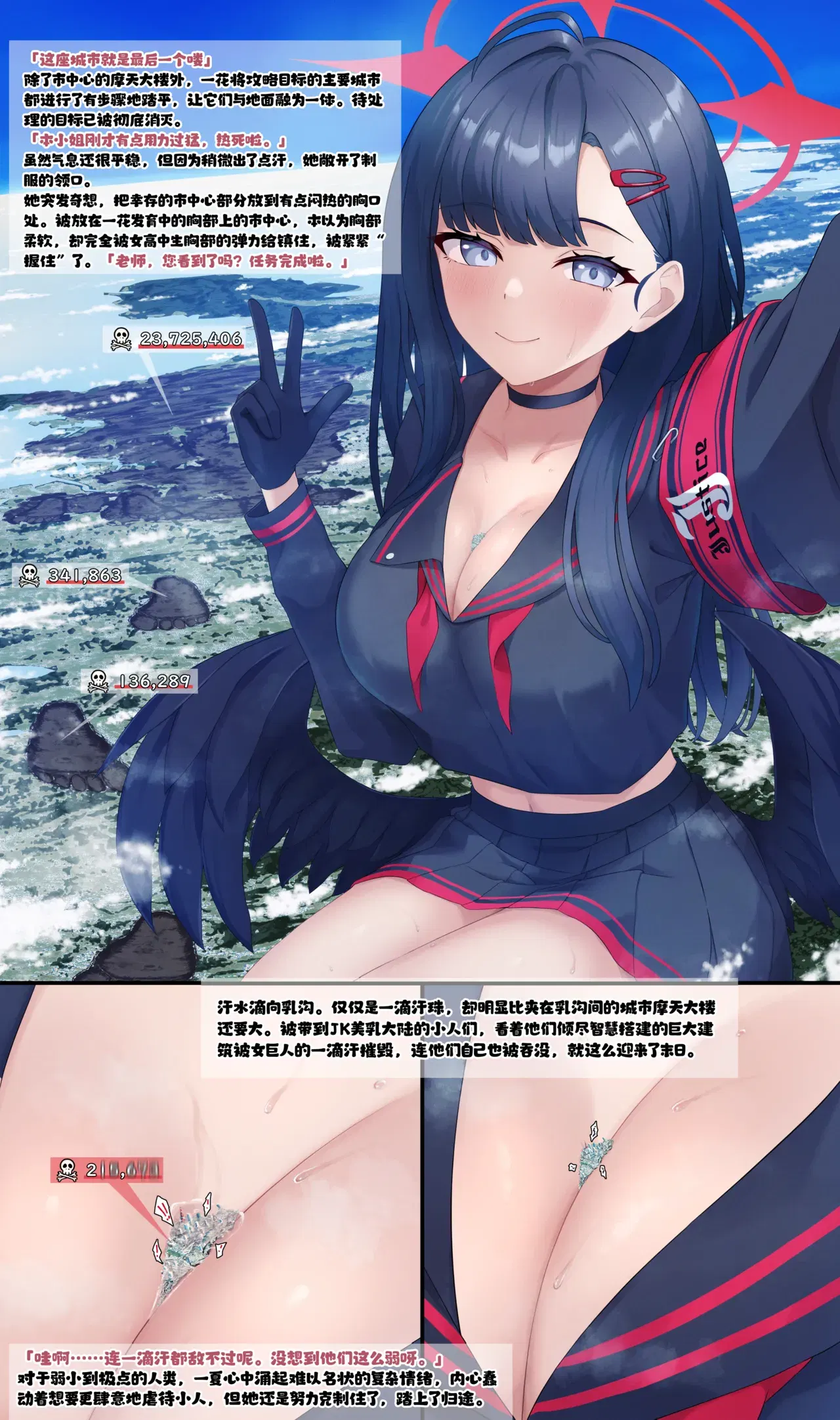 Image #74