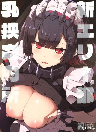 Новый Эри-то: Информационный центр по грудному вскармливанию - Хентай галерея