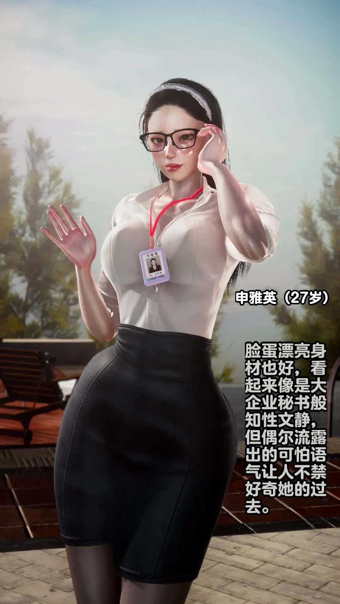 (Delightfulw) Uma história sobre como a mulher que destruiu minha vida também teve a sua vida completamente destruída (tradução automática) - Galeria Hentai - Image 1