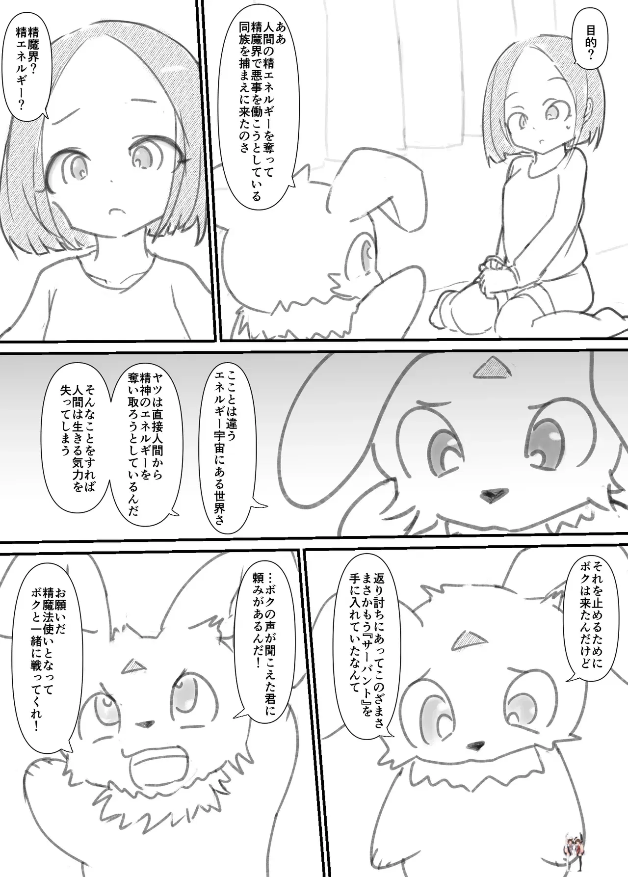 Image #10