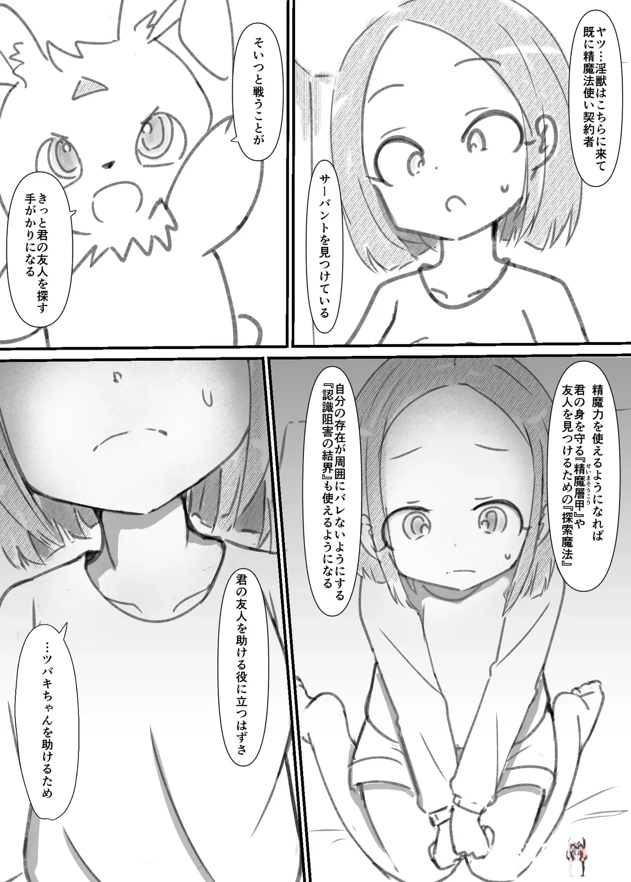 Image #12