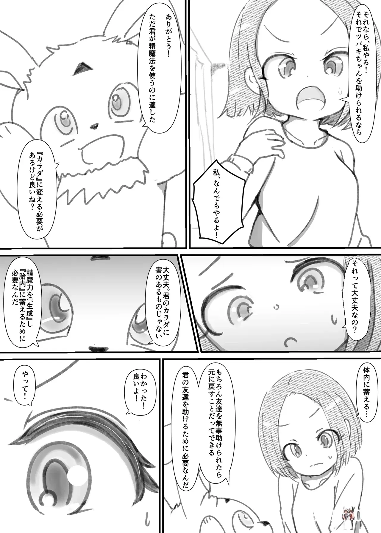 Image #13