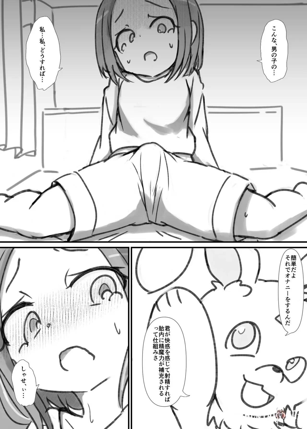 Image #20