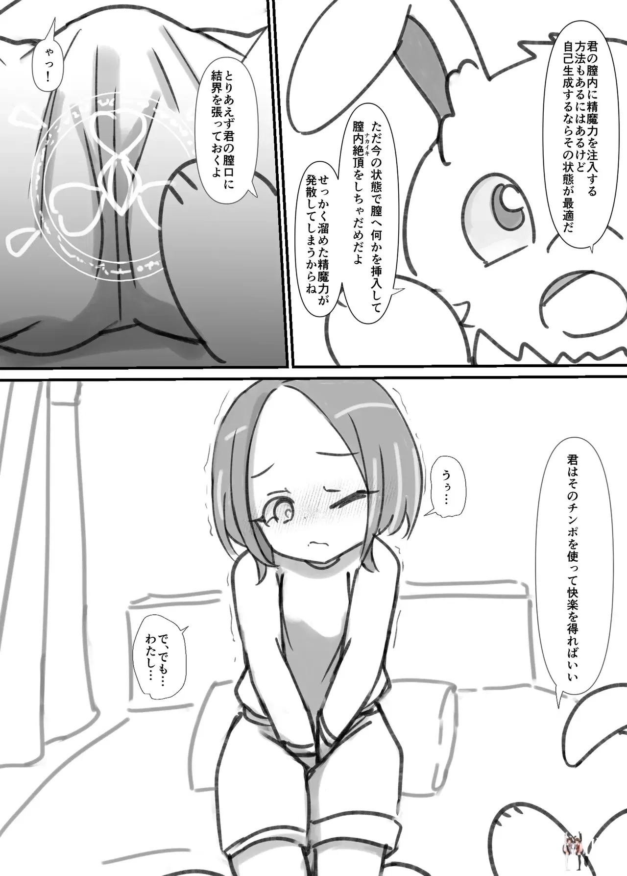 Image #21