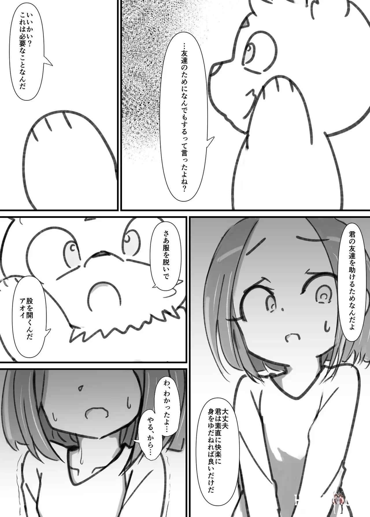 Image #22