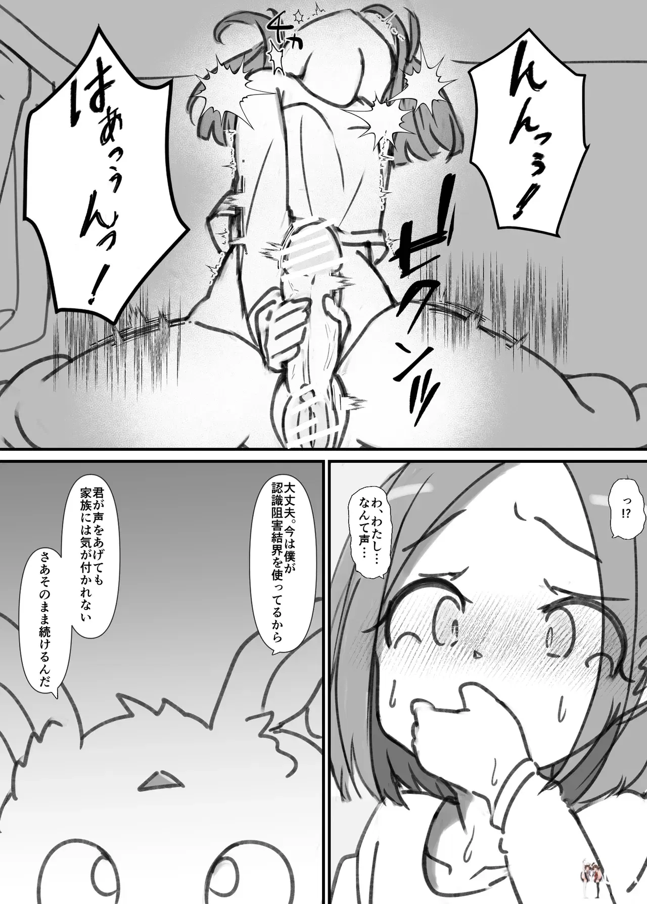 Image #25