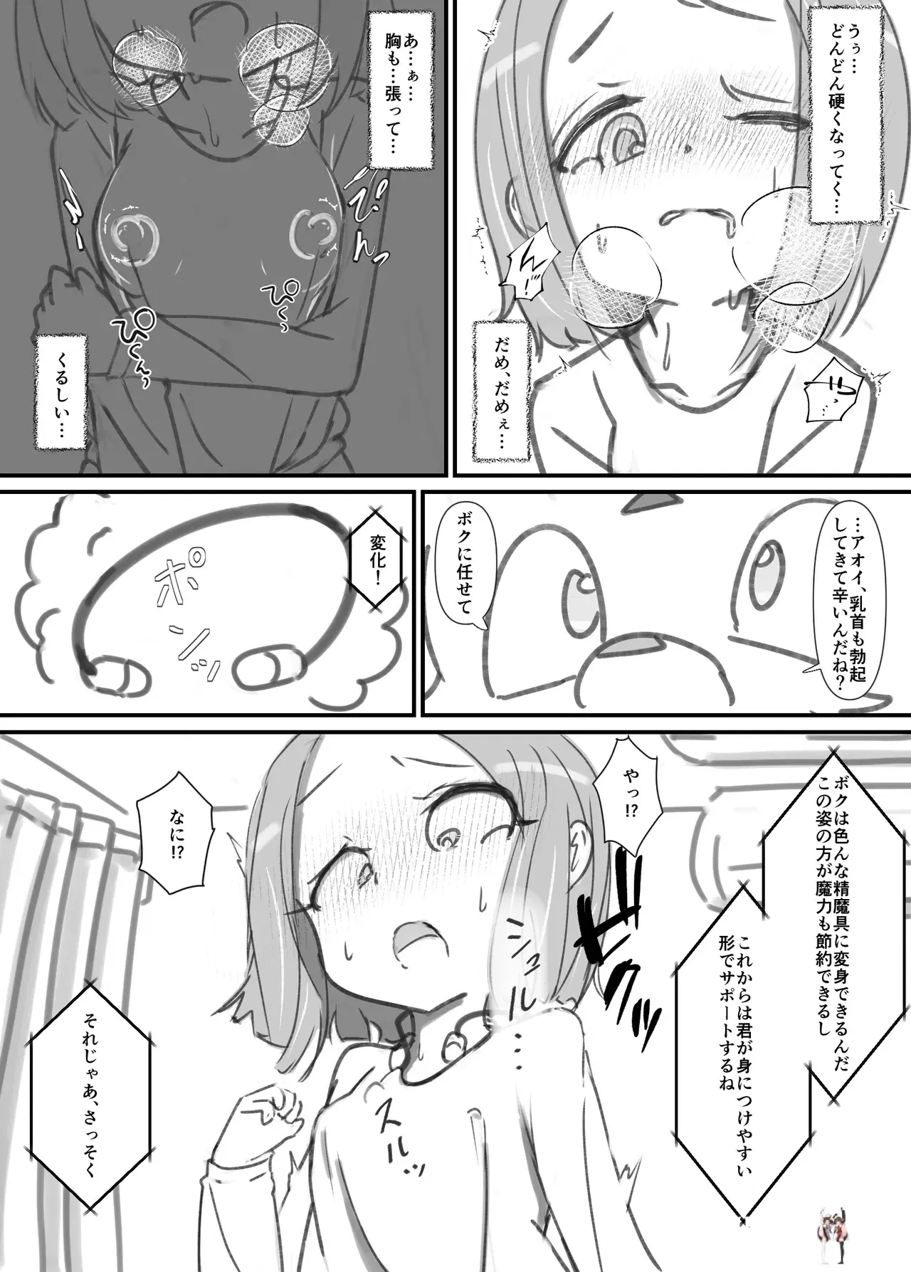 Image #27