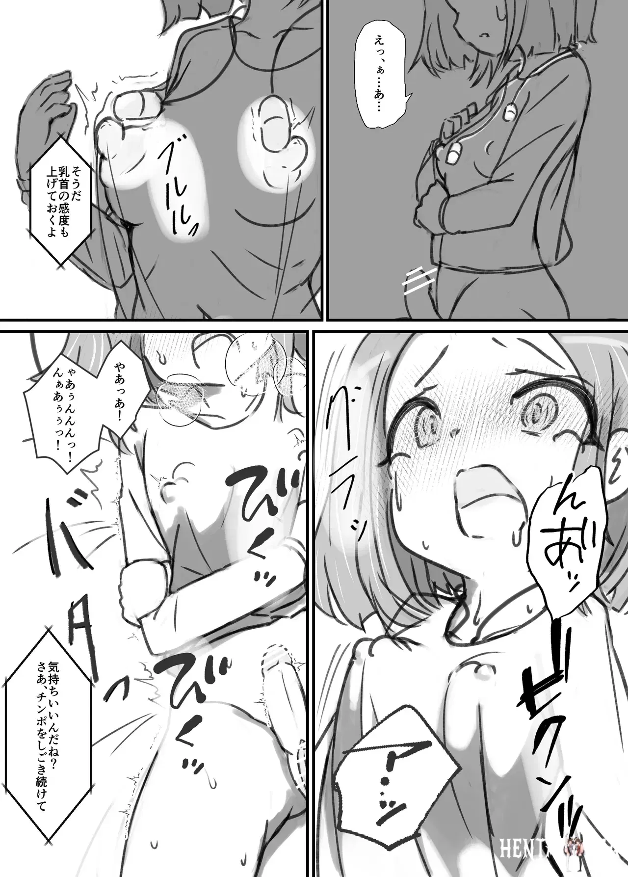 Image #28