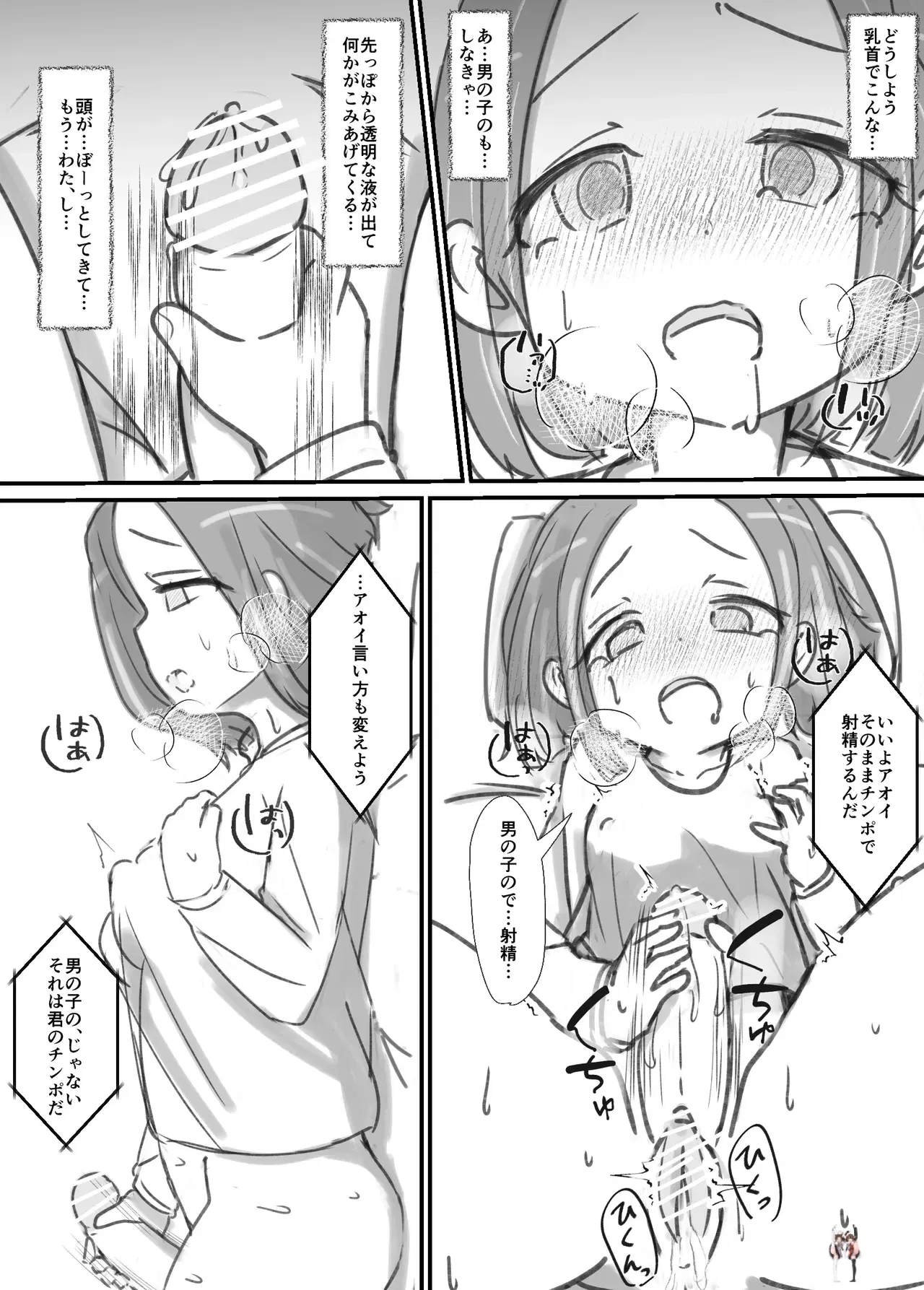 Image #29
