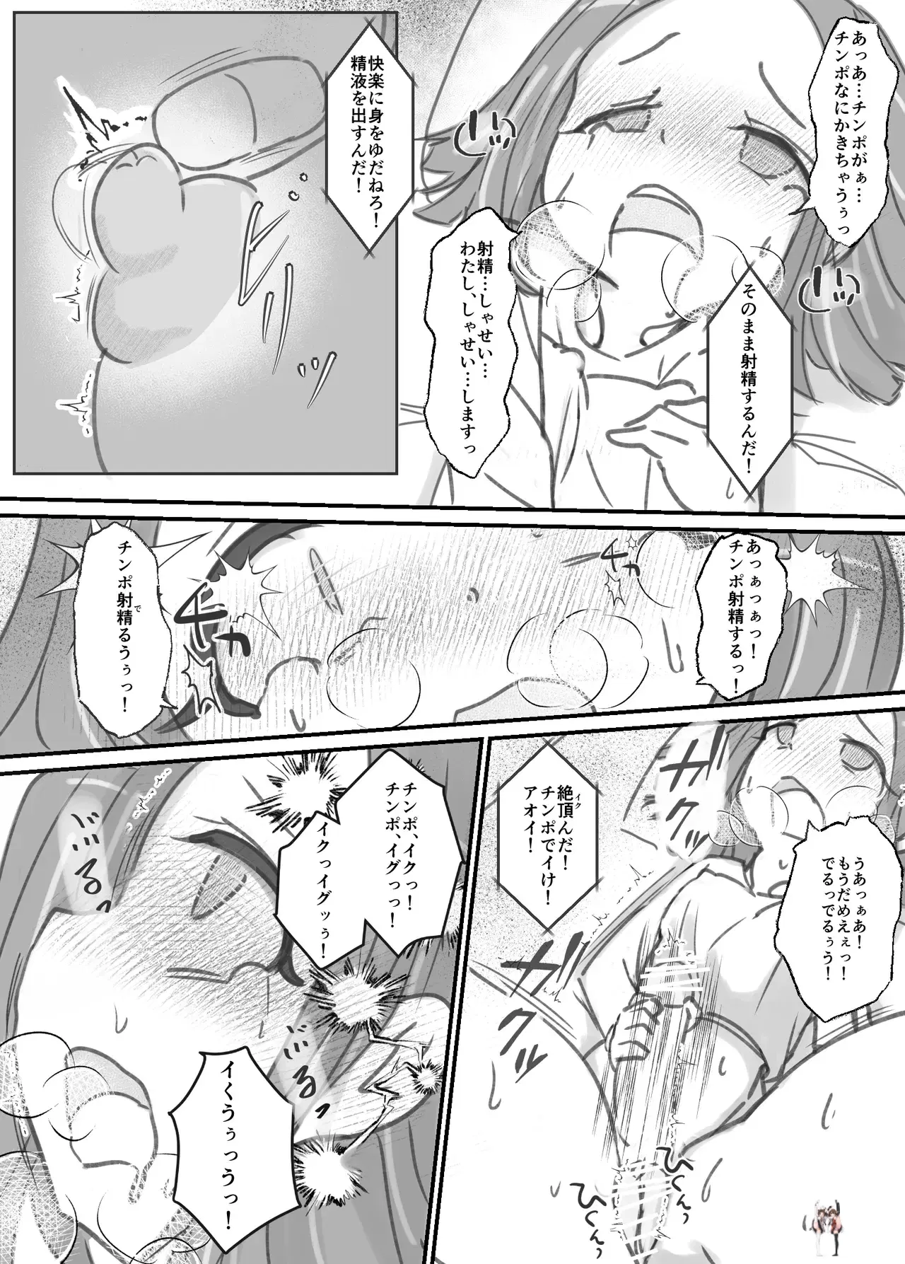 Image #32