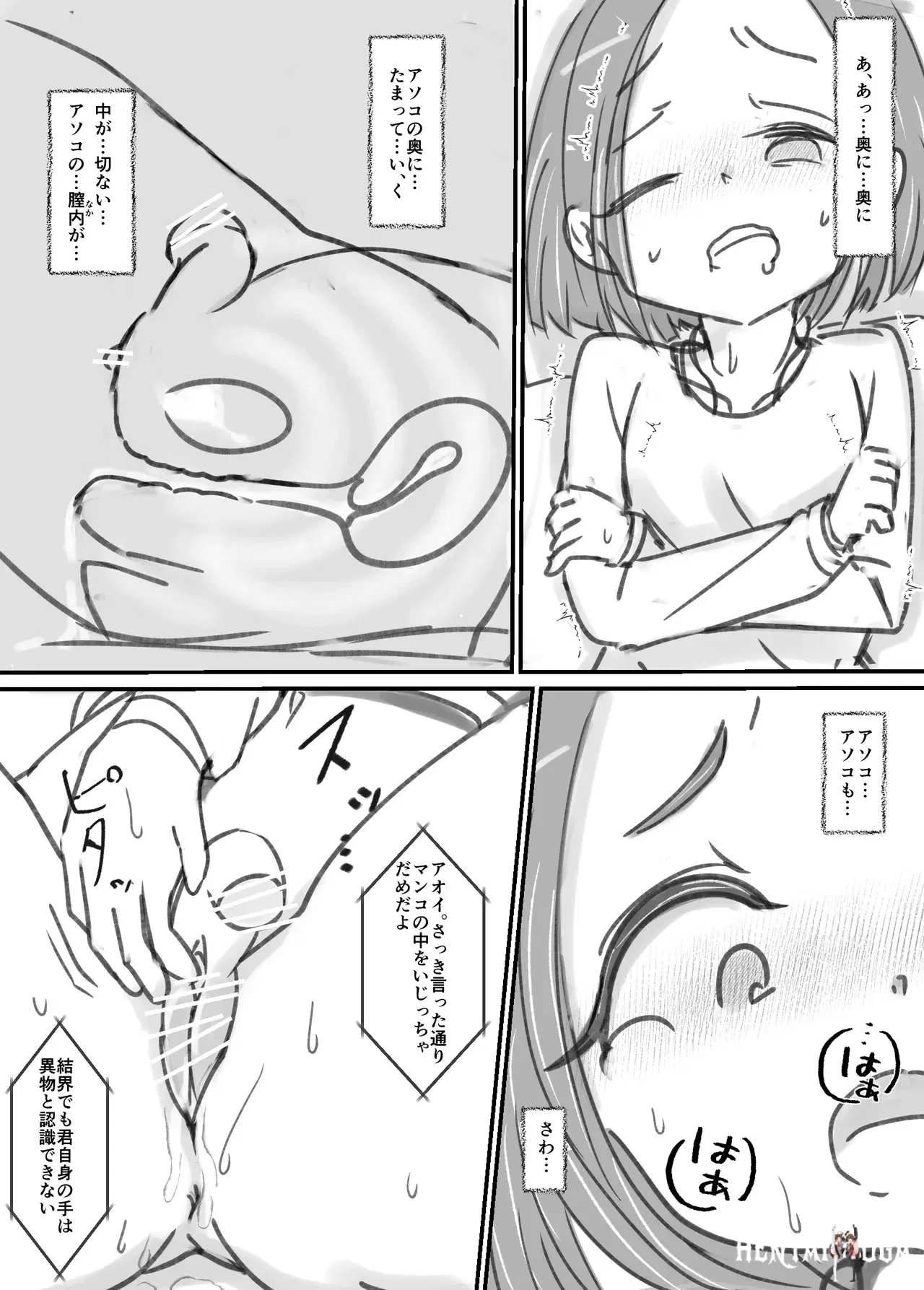 Image #35