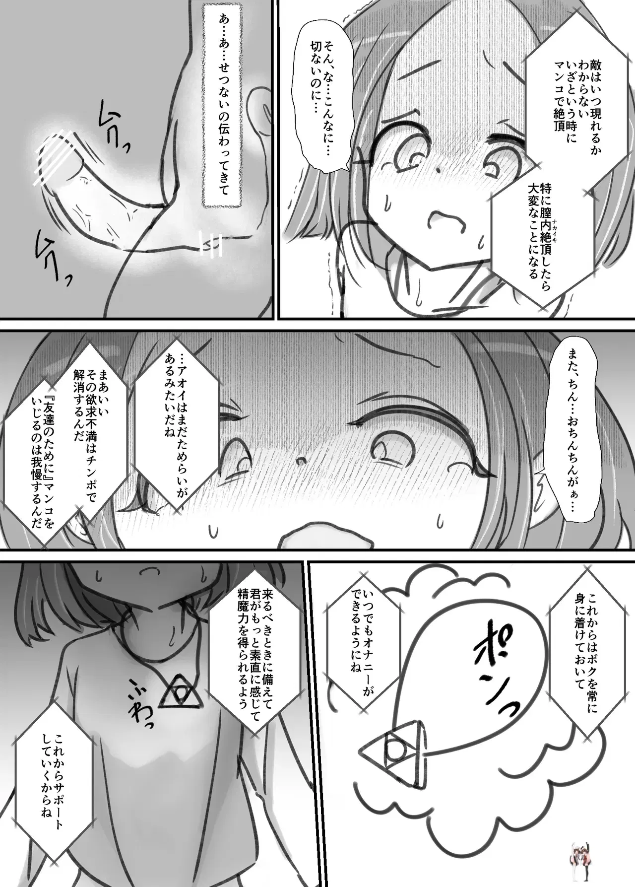 Image #36