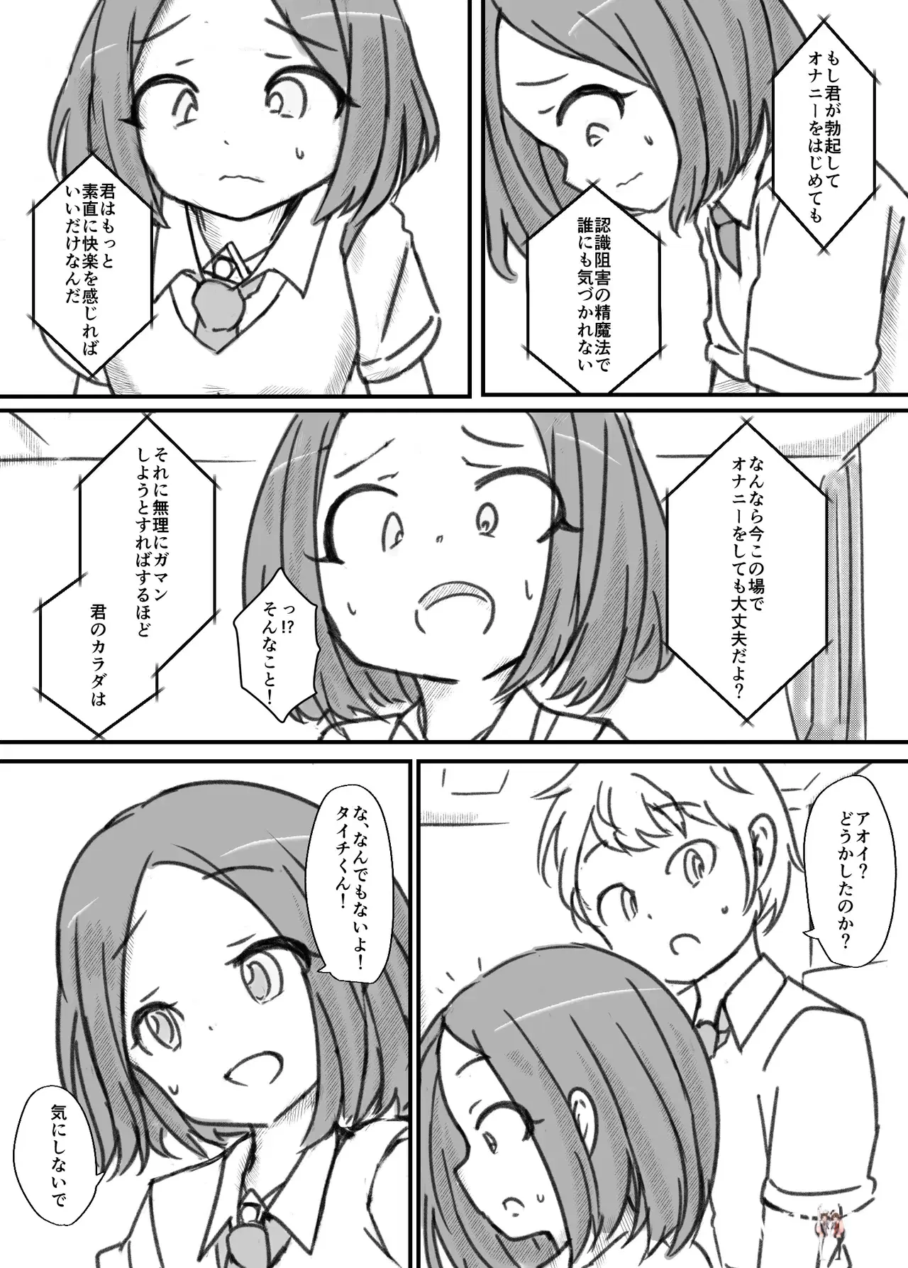 Image #38