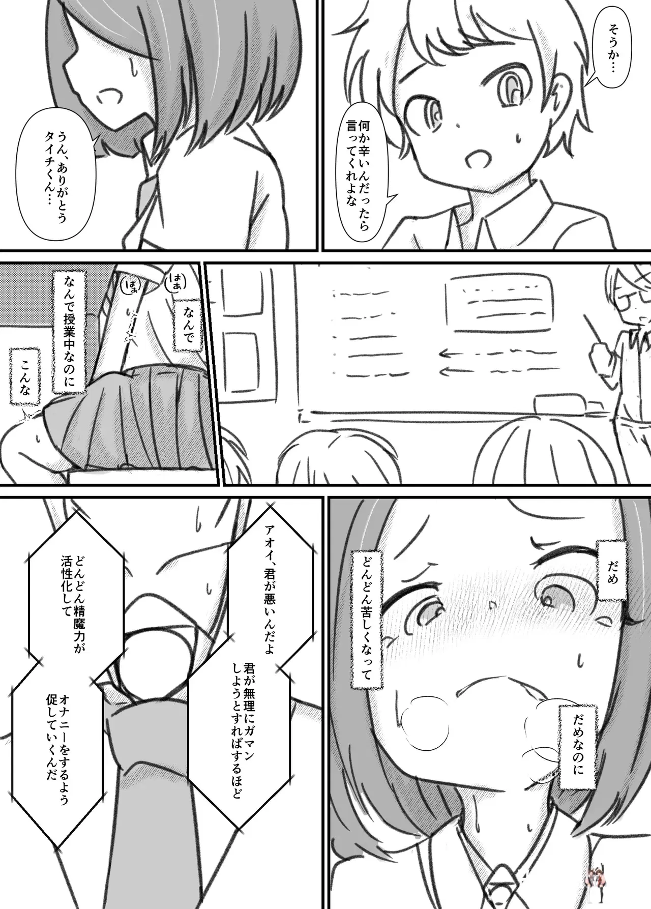 Image #39