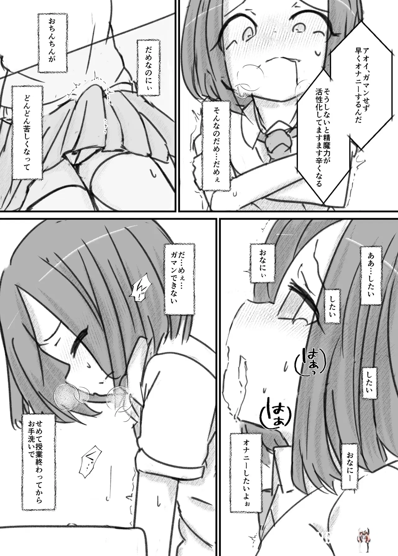Image #41