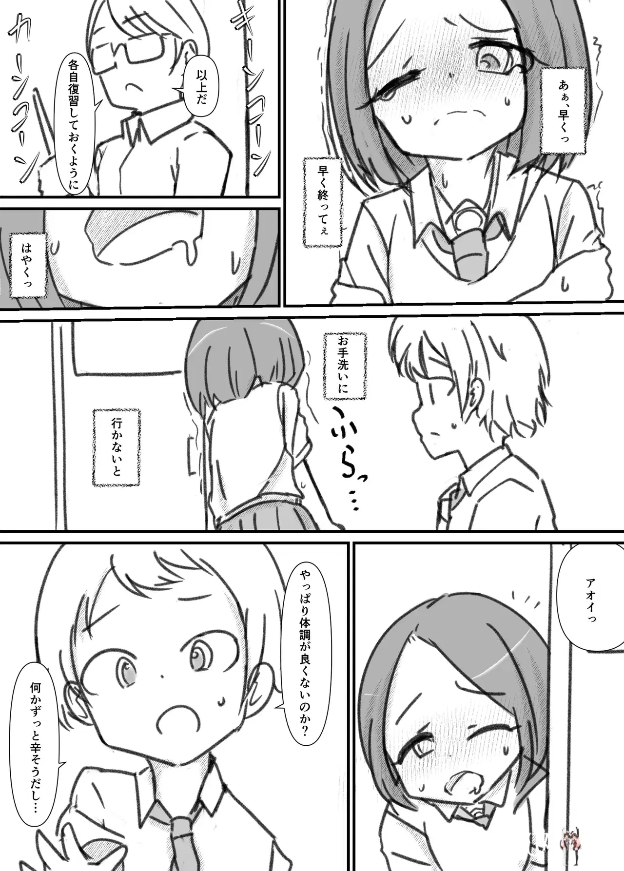Image #42